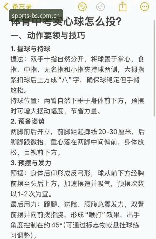 BS体育高清赛事攻略 BS体育高清赛事攻略的5个关键技巧:技术评测员的实测方案